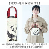 MKN 折りたたみ傘 レディース 雨傘 日傘 47cm 通販 折り畳み傘 傘 かさ カサ 晴雨兼用傘 アンブレラ 婦人傘 折り畳み 折りたたみ 晴雨兼用 遮光 遮熱 ミニ 小さめ コンパクト 持ち運び