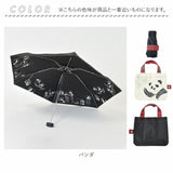MKN 折りたたみ傘 レディース 雨傘 日傘 47cm 通販 折り畳み傘 傘 かさ カサ 晴雨兼用傘 アンブレラ 婦人傘 折り畳み 折りたたみ 晴雨兼用 遮光 遮熱 ミニ 小さめ コンパクト 持ち運び