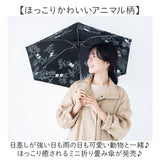 MKN 折りたたみ傘 レディース 雨傘 日傘 47cm 通販 折り畳み傘 傘 かさ カサ 晴雨兼用傘 アンブレラ 婦人傘 折り畳み 折りたたみ 晴雨兼用 遮光 遮熱 ミニ 小さめ コンパクト 持ち運び