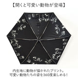 MKN 折りたたみ傘 レディース 雨傘 日傘 47cm 通販 折り畳み傘 傘 かさ カサ 晴雨兼用傘 アンブレラ 婦人傘 折り畳み 折りたたみ 晴雨兼用 遮光 遮熱 ミニ 小さめ コンパクト 持ち運び