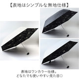 MKN 折りたたみ傘 レディース 雨傘 日傘 47cm 通販 折り畳み傘 傘 かさ カサ 晴雨兼用傘 アンブレラ 婦人傘 折り畳み 折りたたみ 晴雨兼用 遮光 遮熱 ミニ 小さめ コンパクト 持ち運び