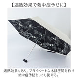 MKN 折りたたみ傘 レディース 雨傘 日傘 47cm 通販 折り畳み傘 傘 かさ カサ 晴雨兼用傘 アンブレラ 婦人傘 折り畳み 折りたたみ 晴雨兼用 遮光 遮熱 ミニ 小さめ コンパクト 持ち運び