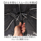 MKN 折りたたみ傘 レディース 雨傘 日傘 47cm 通販 折り畳み傘 傘 かさ カサ 晴雨兼用傘 アンブレラ 婦人傘 折り畳み 折りたたみ 晴雨兼用 遮光 遮熱 ミニ 小さめ コンパクト 持ち運び