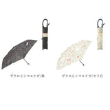 折りたたみ傘 軽量 コンパクト 通販 トートバッグ 折り畳み傘 雨傘 かさ ミニ傘 折傘 置き傘 手開き スリム 軽い グラスファイバー 5本骨 50cm レディース 雨具 レイングッズ ミクニ 三国