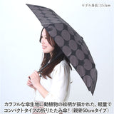 折りたたみ傘 軽量 コンパクト 通販 トートバッグ 折り畳み傘 雨傘 かさ ミニ傘 折傘 置き傘 手開き スリム 軽い グラスファイバー 5本骨 50cm レディース 雨具 レイングッズ ミクニ 三国
