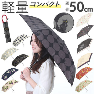 折りたたみ傘 軽量 コンパクト 通販 トートバッグ 折り畳み傘 雨傘 かさ ミニ傘 折傘 置き傘 手開き スリム 軽い グラスファイバー 5本骨 50cm レディース 雨具 レイングッズ ミクニ 三国