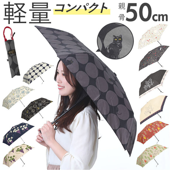 折りたたみ傘 軽量 コンパクト 通販 トートバッグ 折り畳み傘 雨傘 かさ ミニ傘 折傘 置き傘 手開き スリム 軽い グラスファイバー 5本骨 50cm レディース 雨具 レイングッズ ミクニ 三国