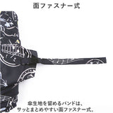 折りたたみ傘 軽量 コンパクト 通販 トートバッグ 折り畳み傘 雨傘 かさ ミニ傘 折傘 置き傘 手開き スリム 軽い グラスファイバー 5本骨 50cm レディース 雨具 レイングッズ ミクニ 三国
