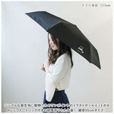 折りたたみ傘 軽量 コンパクト 通販 吸水トートバッグ 雨傘 かさ 折り畳み傘 ミニ傘 置き傘 グラスファイバー 5本骨 55cm 6本骨 レディース 雨具 レイングッズ ミクニ 三国 かわいい
