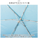 折りたたみ傘 軽量 コンパクト 通販 吸水トートバッグ 雨傘 かさ 折り畳み傘 ミニ傘 置き傘 グラスファイバー 5本骨 55cm 6本骨 レディース 雨具 レイングッズ ミクニ 三国 かわいい