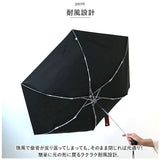 折りたたみ傘 軽量 コンパクト 通販 吸水トートバッグ 雨傘 かさ 折り畳み傘 ミニ傘 置き傘 グラスファイバー 5本骨 55cm 6本骨 レディース 雨具 レイングッズ ミクニ 三国 かわいい