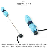 折りたたみ傘 軽量 コンパクト 通販 吸水トートバッグ 雨傘 かさ 折り畳み傘 ミニ傘 置き傘 グラスファイバー 5本骨 55cm 6本骨 レディース 雨具 レイングッズ ミクニ 三国 かわいい