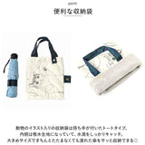 折りたたみ傘 軽量 コンパクト 通販 吸水トートバッグ 雨傘 かさ 折り畳み傘 ミニ傘 置き傘 グラスファイバー 5本骨 55cm 6本骨 レディース 雨具 レイングッズ ミクニ 三国 かわいい