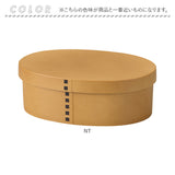 電子レンジ対応 わっぱ 弁当箱 通販 わっぱ風弁当箱 お弁当箱 一段 550ml 一段弁当箱 ランチボックス 女性 レディース 弁当 1段 レンジ 食洗機対応 ランチタイム おしゃれ オシャレ