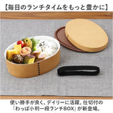 電子レンジ対応 わっぱ 弁当箱 通販 わっぱ風弁当箱 お弁当箱 一段 550ml 一段弁当箱 ランチボックス 女性 レディース 弁当 1段 レンジ 食洗機対応 ランチタイム おしゃれ オシャレ