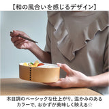電子レンジ対応 わっぱ 弁当箱 通販 わっぱ風弁当箱 お弁当箱 一段 550ml 一段弁当箱 ランチボックス 女性 レディース 弁当 1段 レンジ 食洗機対応 ランチタイム おしゃれ オシャレ
