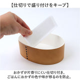 電子レンジ対応 わっぱ 弁当箱 通販 わっぱ風弁当箱 お弁当箱 一段 550ml 一段弁当箱 ランチボックス 女性 レディース 弁当 1段 レンジ 食洗機対応 ランチタイム おしゃれ オシャレ