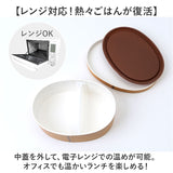 電子レンジ対応 わっぱ 弁当箱 通販 わっぱ風弁当箱 お弁当箱 一段 550ml 一段弁当箱 ランチボックス 女性 レディース 弁当 1段 レンジ 食洗機対応 ランチタイム おしゃれ オシャレ