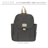リュック 小さめ レディース 大人 通販 リュックサック トラベルリュック デイパック バックパック ミニリュック ママバッグ ママリュック 軽量 軽い 旅行 おしゃれ シンプル 無地