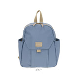 リュック 小さめ レディース 大人 通販 リュックサック トラベルリュック デイパック バックパック ミニリュック ママバッグ ママリュック 軽量 軽い 旅行 おしゃれ シンプル 無地