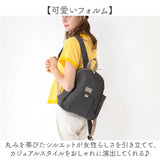 リュック 小さめ レディース 大人 通販 リュックサック トラベルリュック デイパック バックパック ミニリュック ママバッグ ママリュック 軽量 軽い 旅行 おしゃれ シンプル 無地