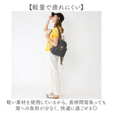 リュック 小さめ レディース 大人 通販 リュックサック トラベルリュック デイパック バックパック ミニリュック ママバッグ ママリュック 軽量 軽い 旅行 おしゃれ シンプル 無地