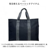 トートバッグ 大きめ 軽い 通販 トートバック 手提げバッグ トート バック レディース メンズ ファスナー付き シンプル 軽量 通勤 通学 A4 B4 ノートPC パソコン 入る 無地 ストライプ