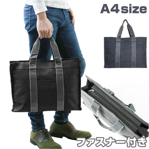 トートバッグ 大きめ 軽い 通販 トートバック 手提げバッグ トート バック レディース メンズ ファスナー付き シンプル 軽量 通勤 通学 A4 B4 ノートPC パソコン 入る 無地 ストライプ