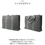 トートバッグ 大きめ 軽い 通販 トートバック 手提げバッグ トート バック レディース メンズ ファスナー付き シンプル 軽量 通勤 通学 A4 B4 ノートPC パソコン 入る 無地 ストライプ