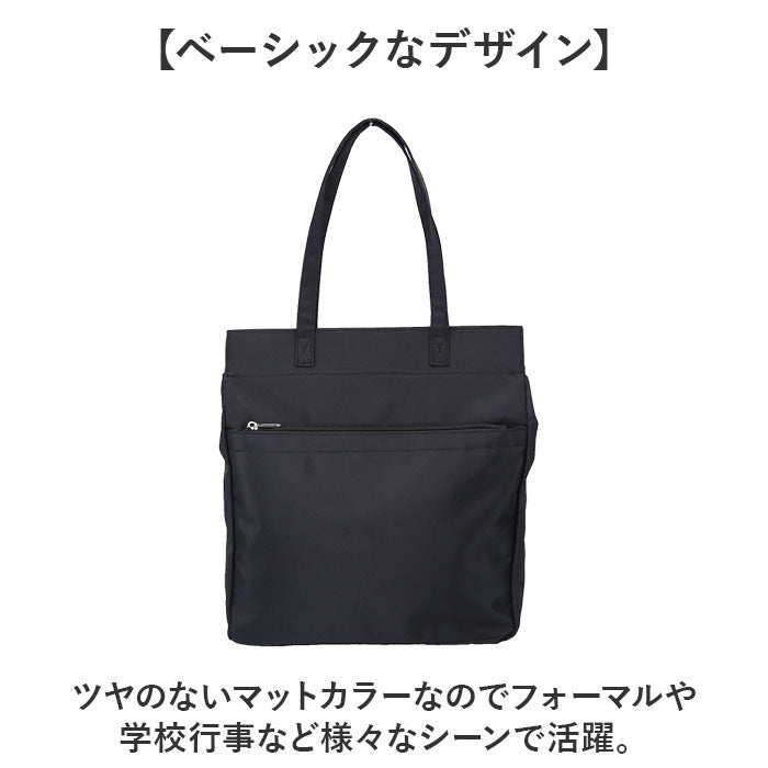 新品タグ付き】スーツスクエア 縦型トートバッグ SEEKER別注 ブラック