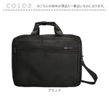 ビジネスバッグ メンズ 通販 ビジネスリュック ショルダーバッグ 3WAY リュック デイパック バッグパック PCポケット 多機能 多収納 男性 大人 通勤 ビジネス シンプル 無地 おしゃれ