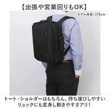 ビジネスバッグ メンズ 通販 ビジネスリュック ショルダーバッグ 3WAY リュック デイパック バッグパック PCポケット 多機能 多収納 男性 大人 通勤 ビジネス シンプル 無地 おしゃれ
