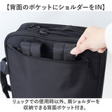 ビジネスバッグ メンズ 通販 ビジネスリュック ショルダーバッグ 3WAY リュック デイパック バッグパック PCポケット 多機能 多収納 男性 大人 通勤 ビジネス シンプル 無地 おしゃれ