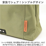 トートバッグ メンズ 横型 通販 トートバック 横型トートバッグ 手提げバッグ 手提げかばん 大容量 大きめ A3 ファスナー付き かばん 鞄 カバン レディース 通勤 通学 学生 カジュアル