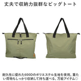 トートバッグ メンズ 横型 通販 トートバック 横型トートバッグ 手提げバッグ 手提げかばん 大容量 大きめ A3 ファスナー付き かばん 鞄 カバン レディース 通勤 通学 学生 カジュアル