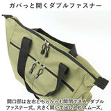 トートバッグ メンズ 横型 通販 トートバック 横型トートバッグ 手提げバッグ 手提げかばん 大容量 大きめ A3 ファスナー付き かばん 鞄 カバン レディース 通勤 通学 学生 カジュアル