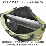トートバッグ メンズ 横型 通販 トートバック 横型トートバッグ 手提げバッグ 手提げかばん 大容量 大きめ A3 ファスナー付き かばん 鞄 カバン レディース 通勤 通学 学生 カジュアル
