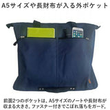 トートバッグ メンズ 横型 通販 トートバック 横型トートバッグ 手提げバッグ 手提げかばん 大容量 大きめ A3 ファスナー付き かばん 鞄 カバン レディース 通勤 通学 学生 カジュアル