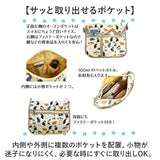 ショルダーバッグ 猫柄 大容量 通販 ショルダーバック ショルダー 肩掛け ななめかけ 斜めかけ 軽量 軽い ポケット 収納 ファスナー 大きめ 動物 アニマル 猫 ネコ ねこ かわいい 可愛い