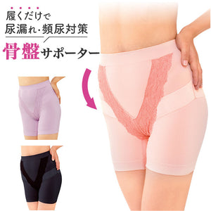 一般医療機器 メディカルコツバンサポーター 通販 骨盤 サポータ 骨盤サポーター 補正下着 サポーター レディース 女性用 骨盤底筋 産後 下着 ケア サポート インナー 薄手 矯正グッズ