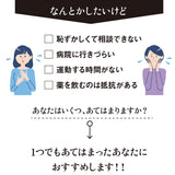 一般医療機器 メディカルコツバンサポーター 通販 骨盤 サポータ 骨盤サポーター 補正下着 サポーター レディース 女性用 骨盤底筋 産後 下着 ケア サポート インナー 薄手 矯正グッズ