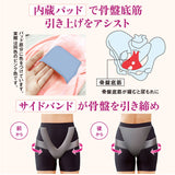 一般医療機器 メディカルコツバンサポーター 通販 骨盤 サポータ 骨盤サポーター 補正下着 サポーター レディース 女性用 骨盤底筋 産後 下着 ケア サポート インナー 薄手 矯正グッズ