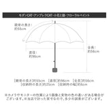 折りたたみ傘 耐風 レディース 通販 耐風傘 折り畳み傘 おりたたみ 折りたたみ 折り畳み グラスファイバー 丈夫 傘 雨傘 おしゃれ シンプル かわいい 55cm 6本骨 三国 MIKUNI