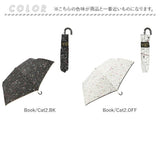 折りたたみ傘 耐風 レディース 通販 耐風傘 折り畳み傘 おりたたみ 折りたたみ 折り畳み グラスファイバー 丈夫 傘 雨傘 おしゃれ シンプル かわいい 55cm 6本骨 三国 MIKUNI