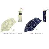 折りたたみ傘 耐風 レディース 通販 耐風傘 折り畳み傘 おりたたみ 折りたたみ 折り畳み グラスファイバー 丈夫 傘 雨傘 おしゃれ シンプル かわいい 55cm 6本骨 三国 MIKUNI