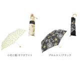 折りたたみ傘 耐風 レディース 通販 耐風傘 折り畳み傘 おりたたみ 折りたたみ 折り畳み グラスファイバー 丈夫 傘 雨傘 おしゃれ シンプル かわいい 55cm 6本骨 三国 MIKUNI