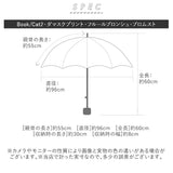 折りたたみ傘 耐風 レディース 通販 耐風傘 折り畳み傘 おりたたみ 折りたたみ 折り畳み グラスファイバー 丈夫 傘 雨傘 おしゃれ シンプル かわいい 55cm 6本骨 三国 MIKUNI