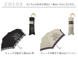 折りたたみ傘 耐風 レディース 通販 耐風傘 折り畳み傘 ミニ傘 折傘 雨傘 かさ 置き傘 グラスファイバー 5本骨 手開き 55cm 6本骨 ミクニ 三国 雨具 レイングッズ 旅行 携帯 おしゃれ