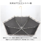 折りたたみ傘 耐風 レディース 通販 耐風傘 折り畳み傘 ミニ傘 折傘 雨傘 かさ 置き傘 グラスファイバー 5本骨 手開き 55cm 6本骨 ミクニ 三国 雨具 レイングッズ 旅行 携帯 おしゃれ