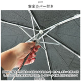 折りたたみ傘 耐風 レディース 通販 耐風傘 折り畳み傘 ミニ傘 折傘 雨傘 かさ 置き傘 グラスファイバー 5本骨 手開き 55cm 6本骨 ミクニ 三国 雨具 レイングッズ 旅行 携帯 おしゃれ